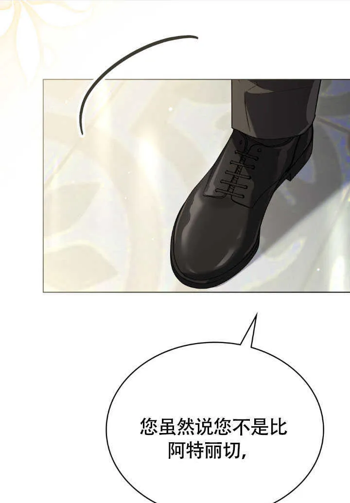 第37话36