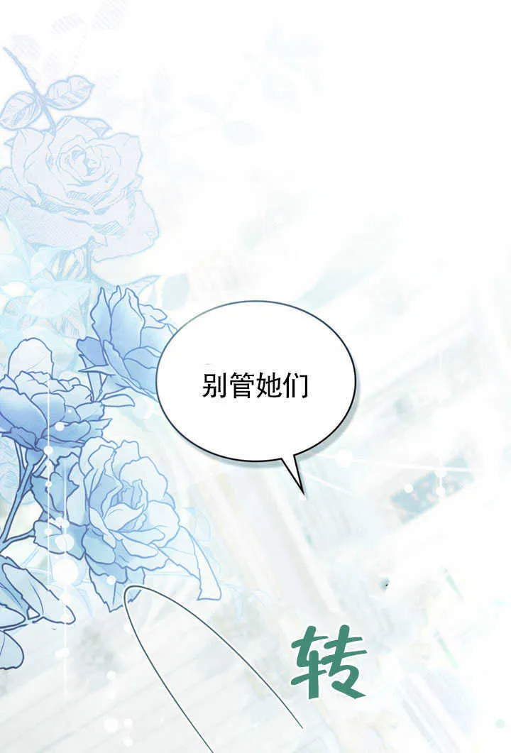 第27话24