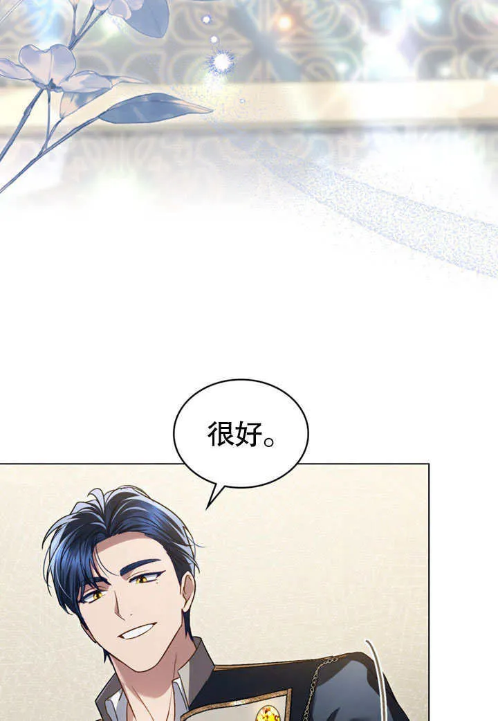 第25话30