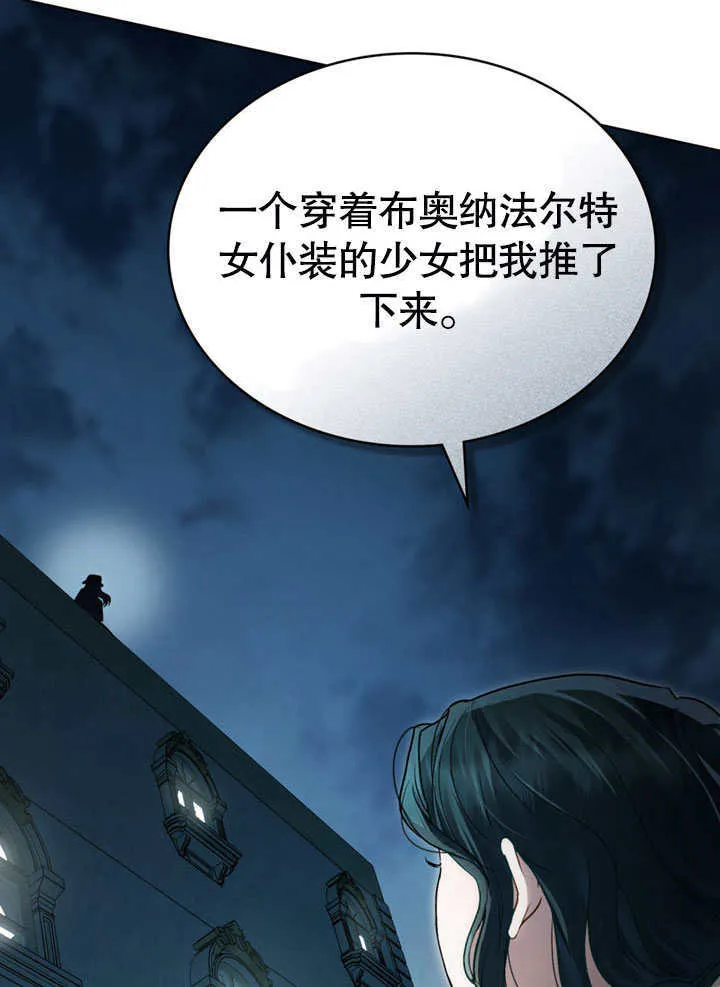 第16话112