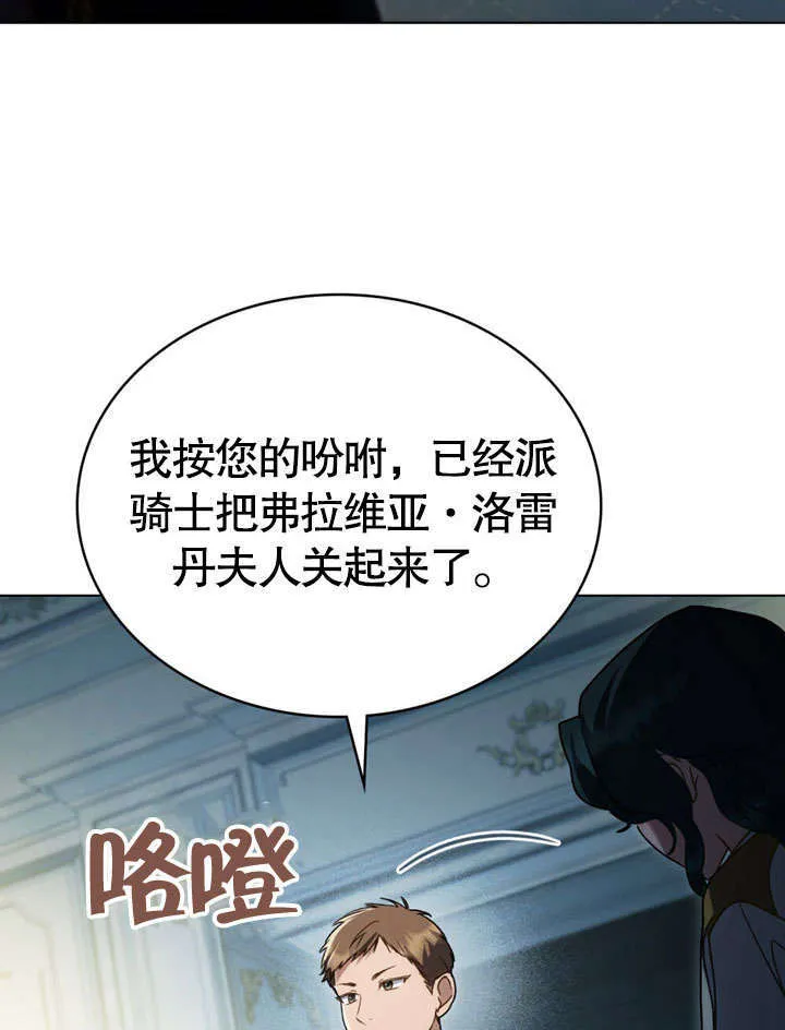 第17话67