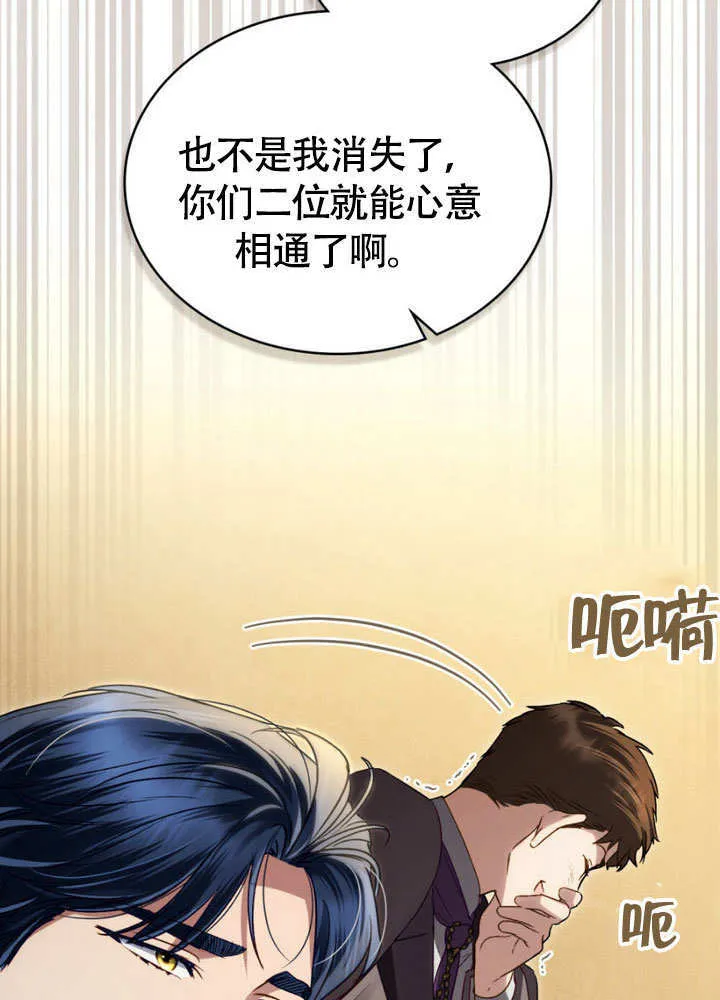 第29话11
