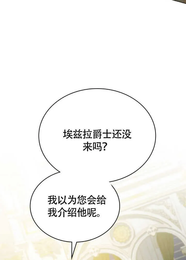 第37话107