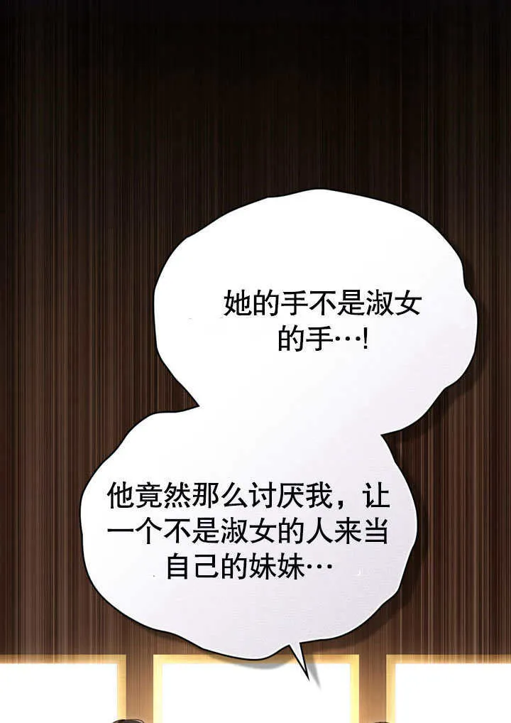 第13话90