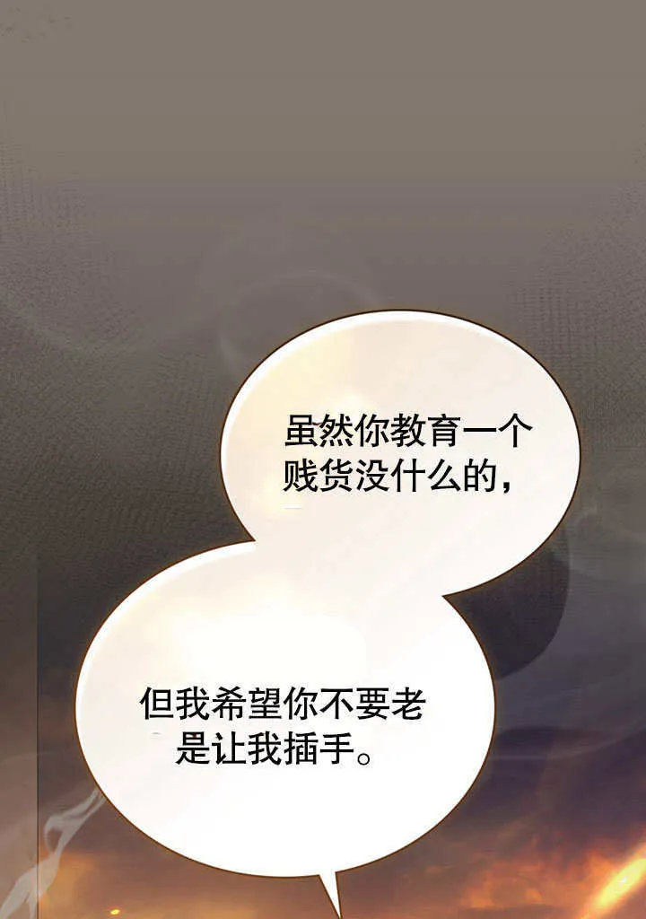第11话69