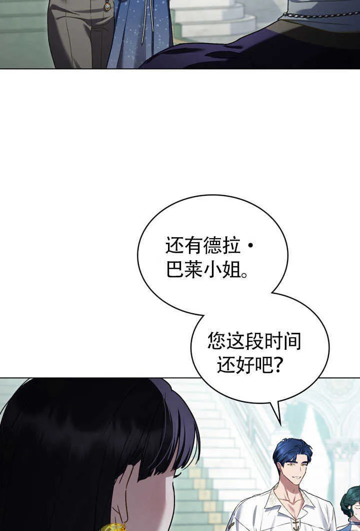 第27话44