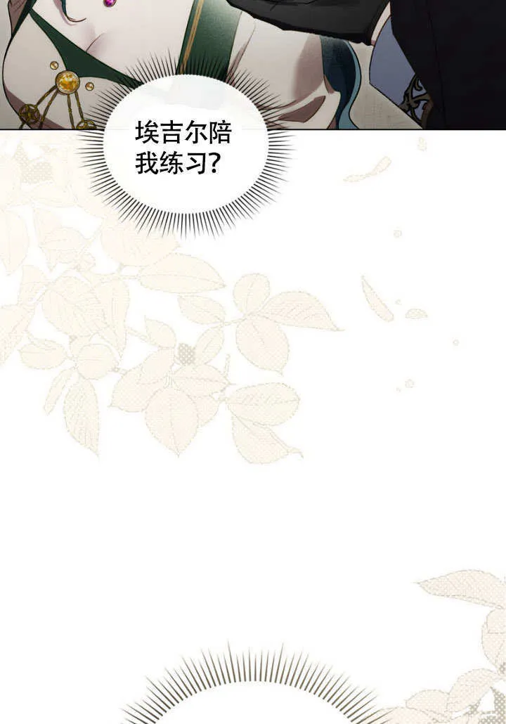 第30话11