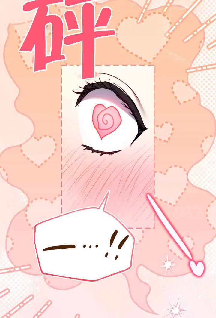 第35话7