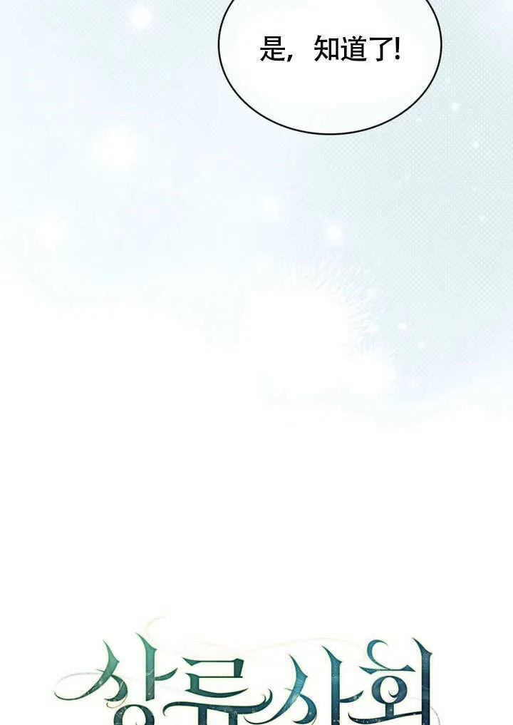 第31话32