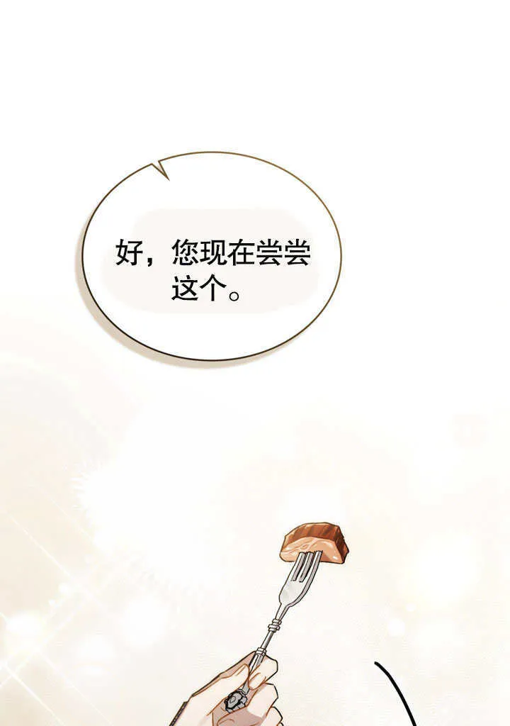 第04话30