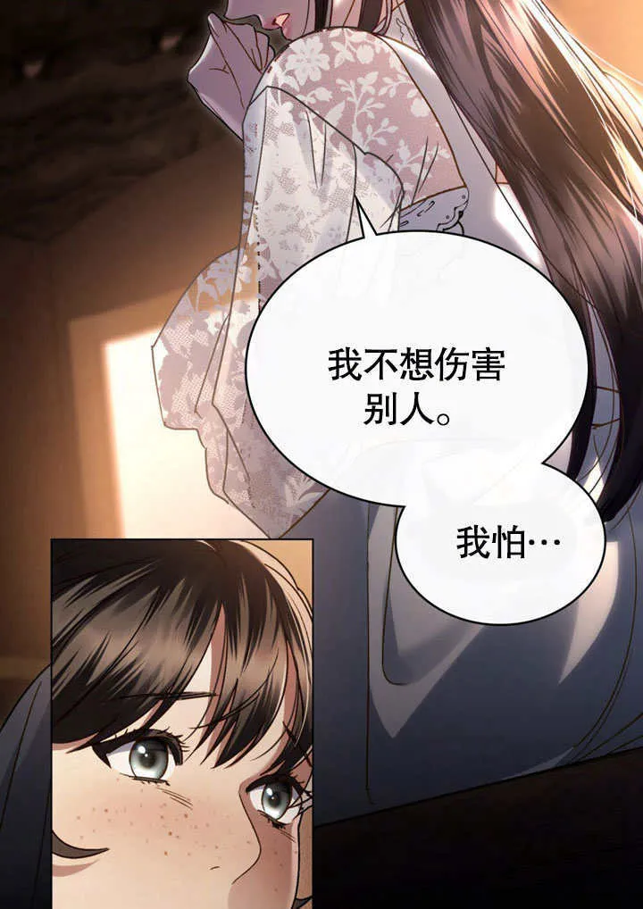 第13话99