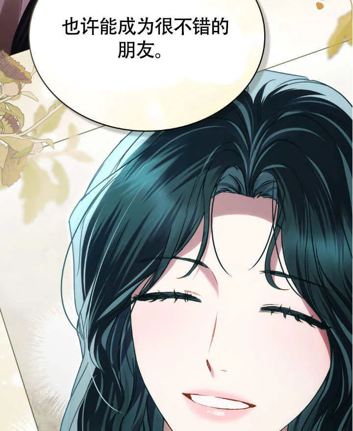 第34话87