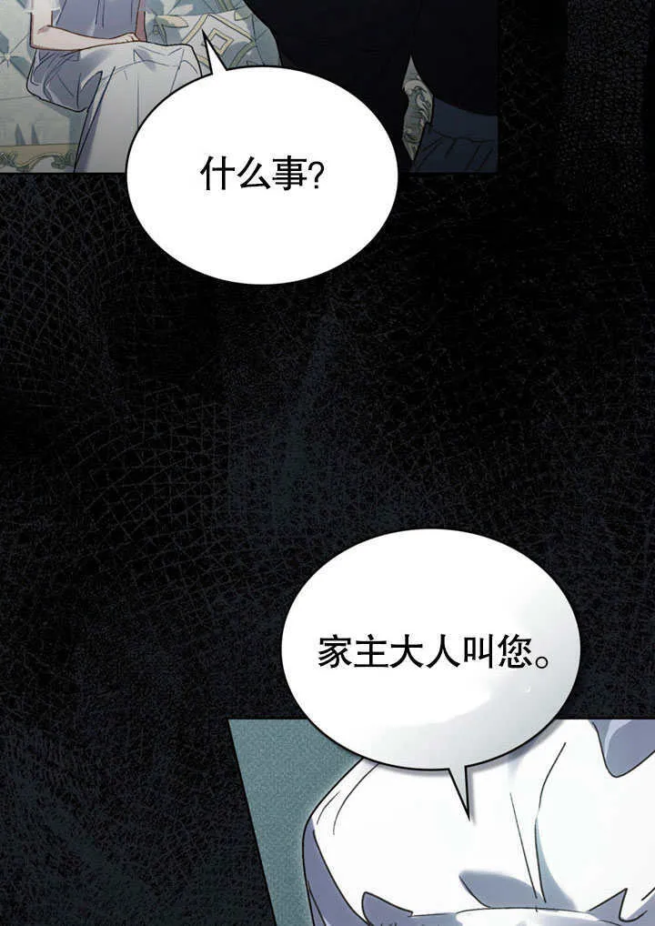 第15话66