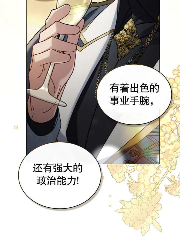 第16话7