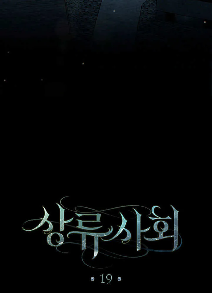 第19话21