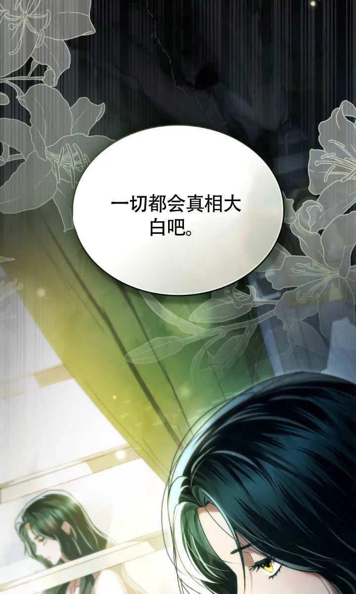 第35话105