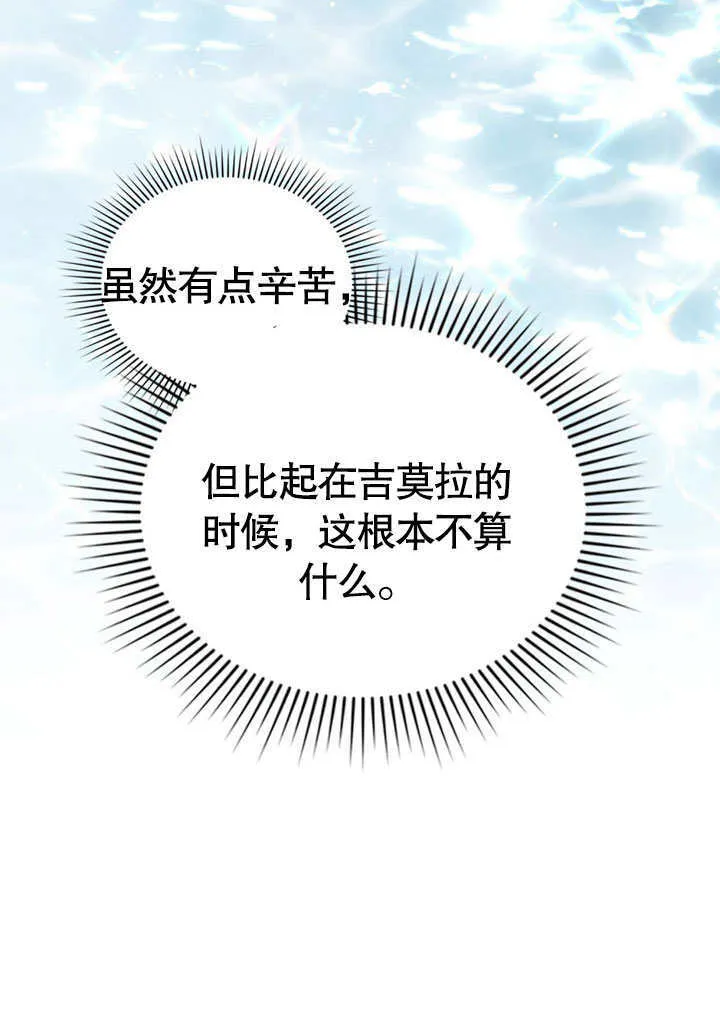 第09话25