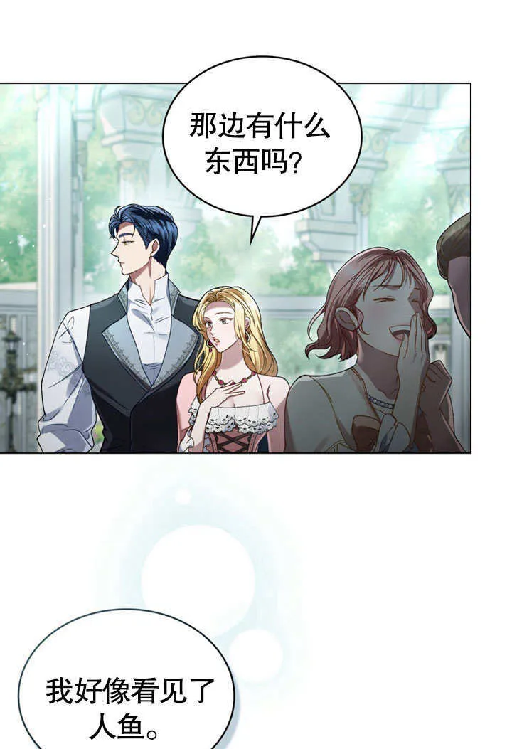 第08话47