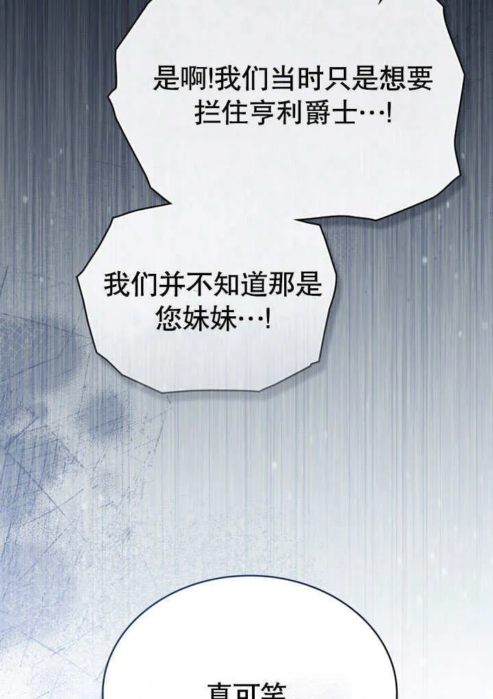第10话51