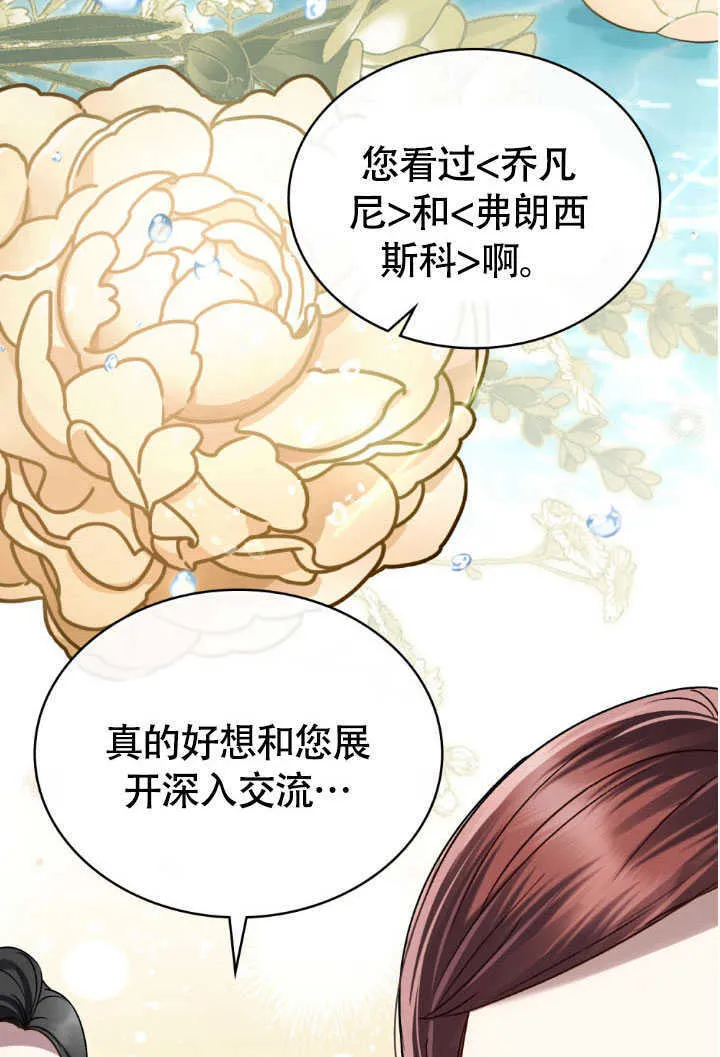 第37话34