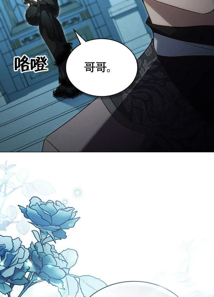 第32话4