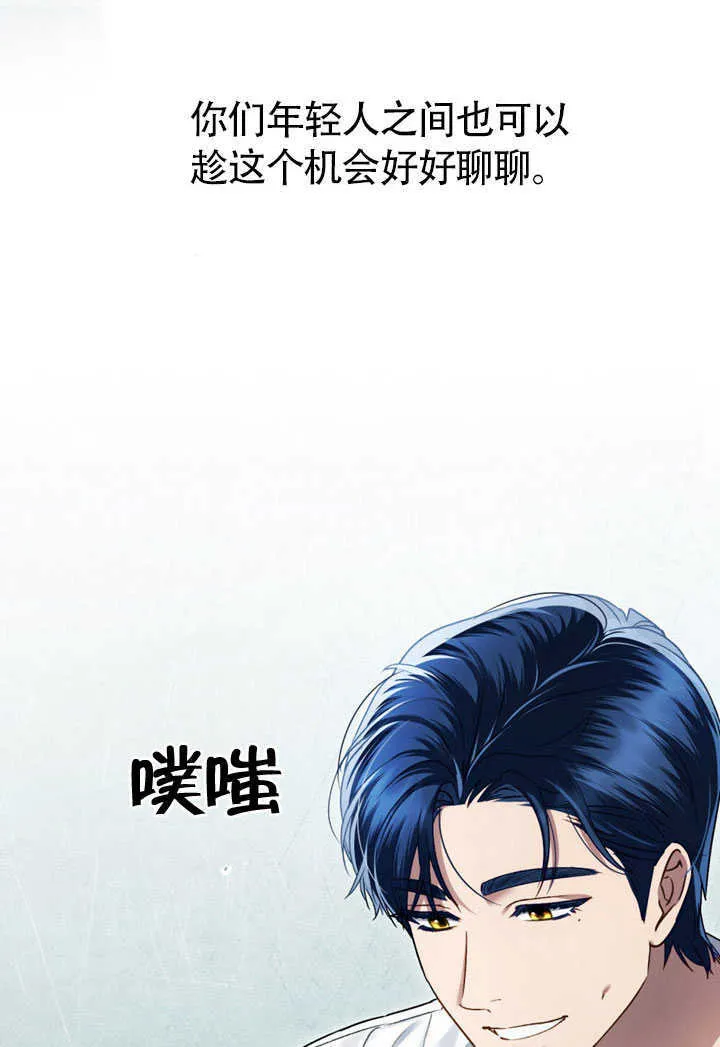 第27话52