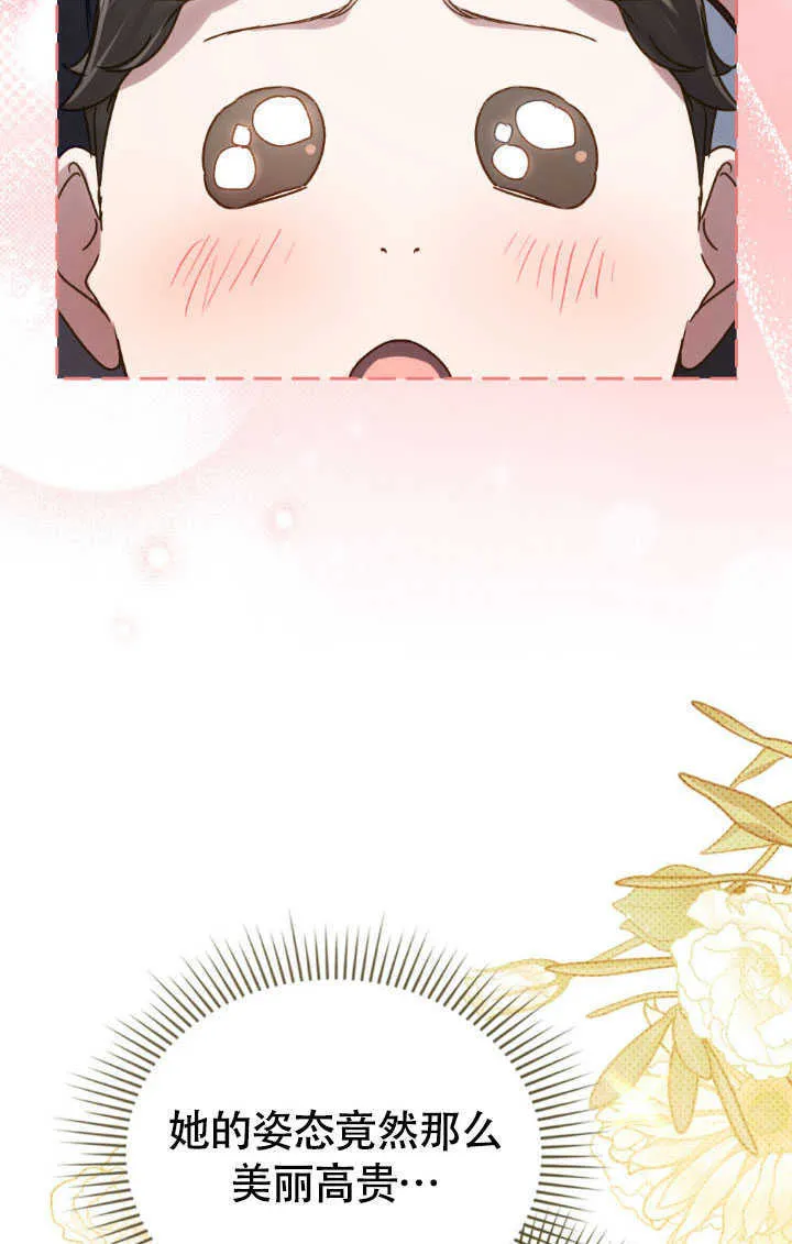 第36话61