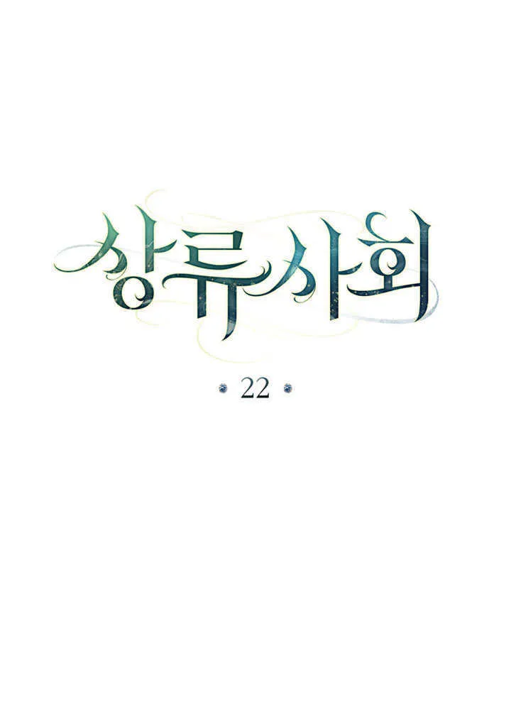 第22话31