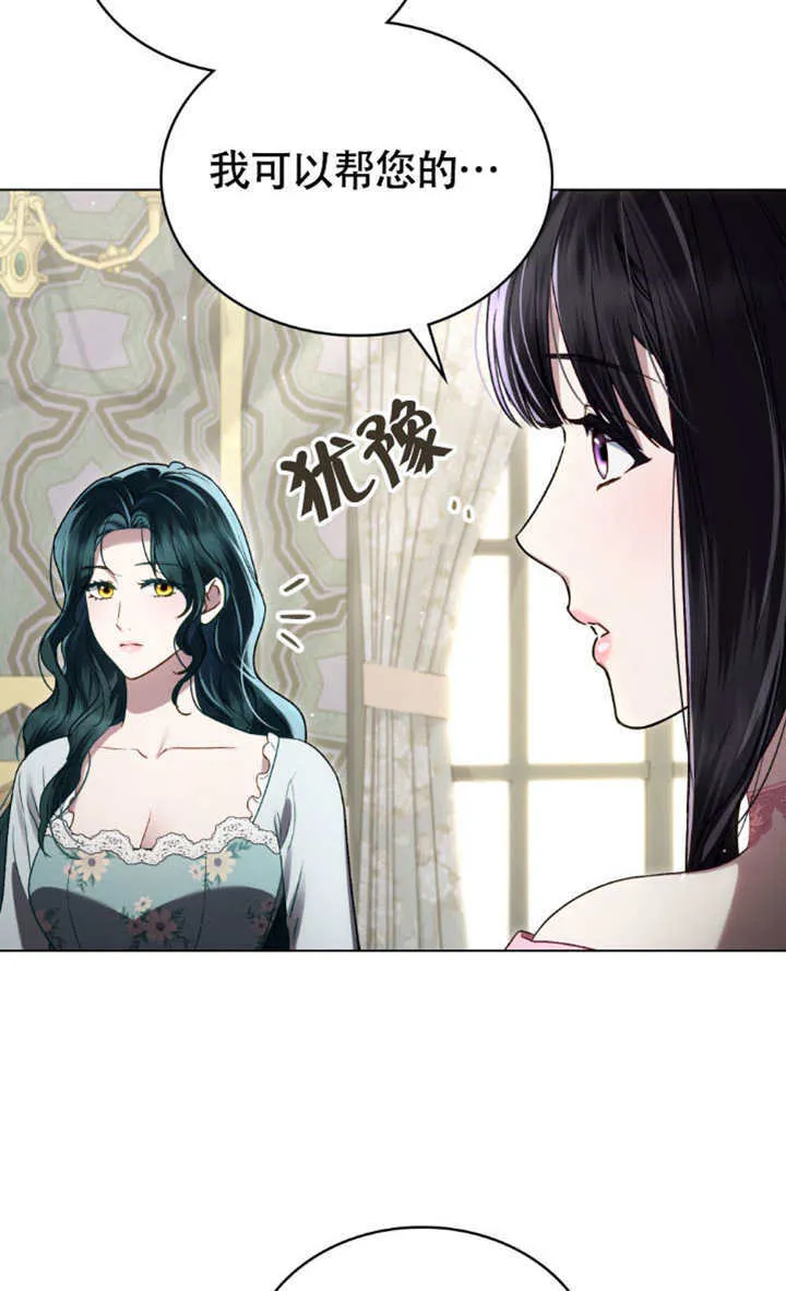 第34话78