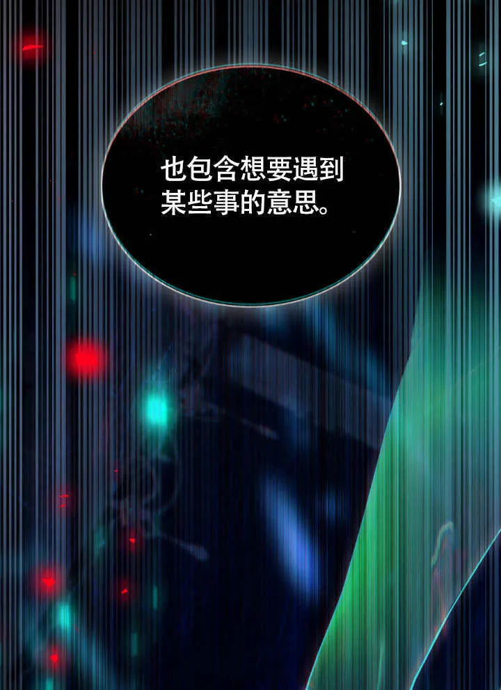 第32话80