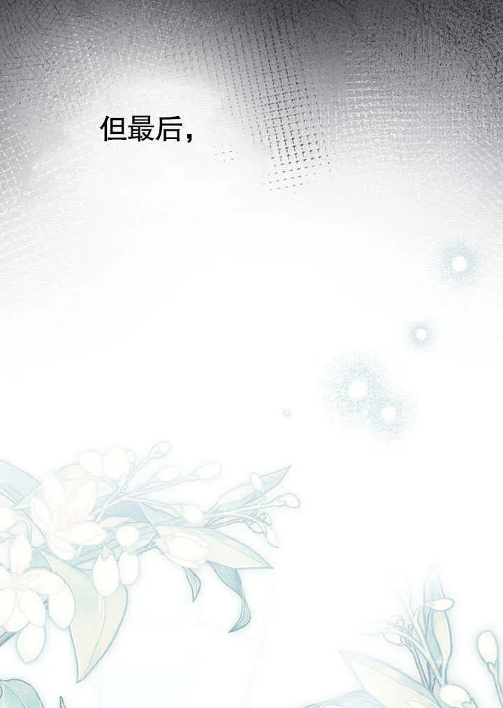 第21话8