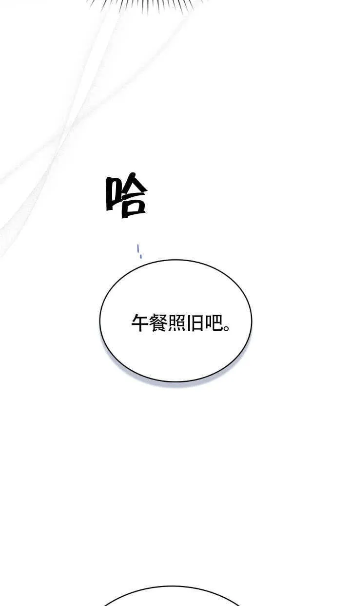 第34话50