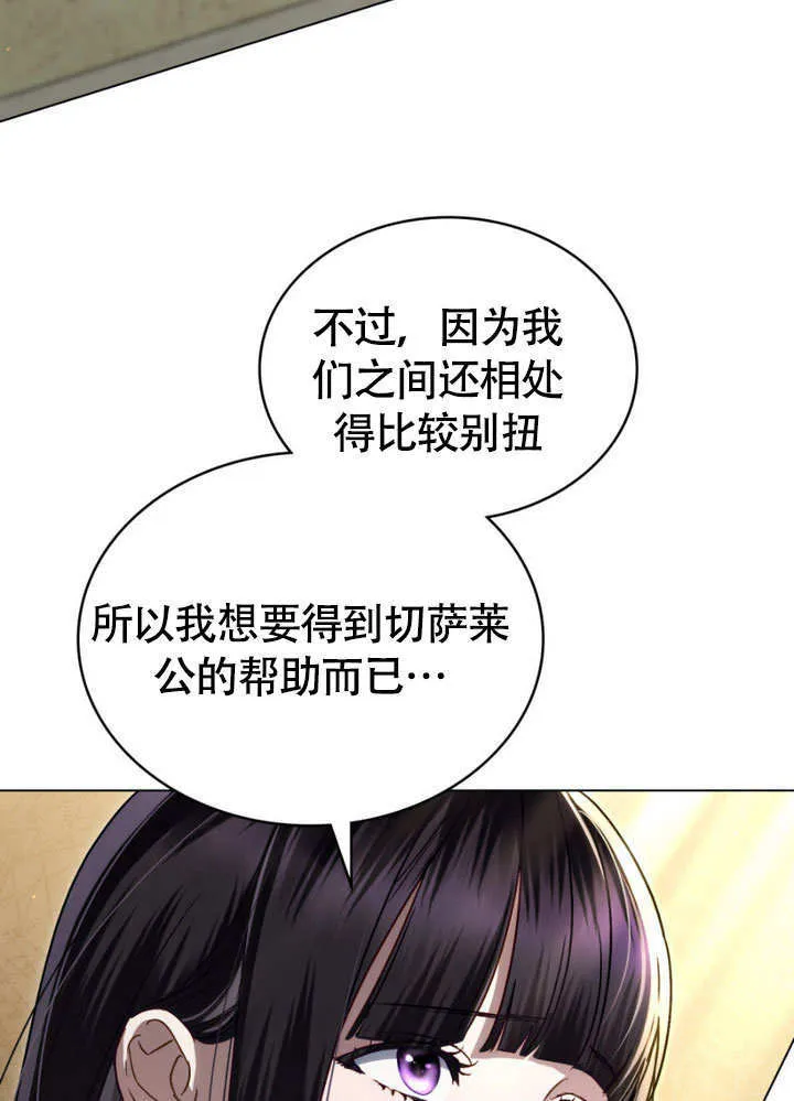 第29话2