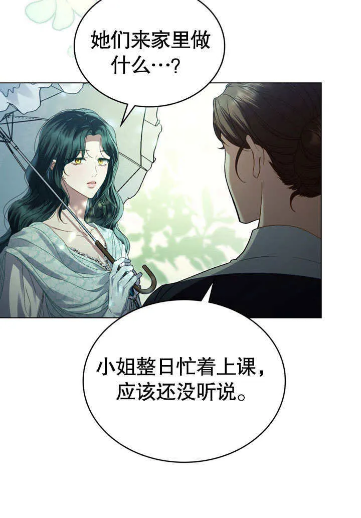第08话25