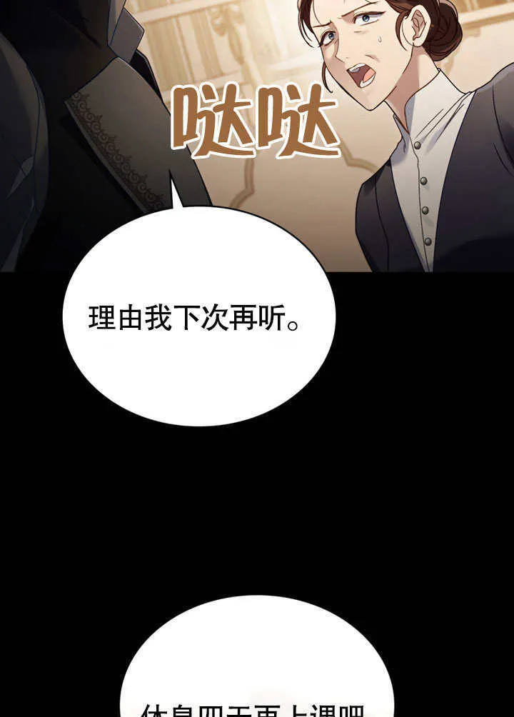 第11话29