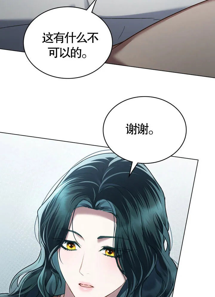 第20话54