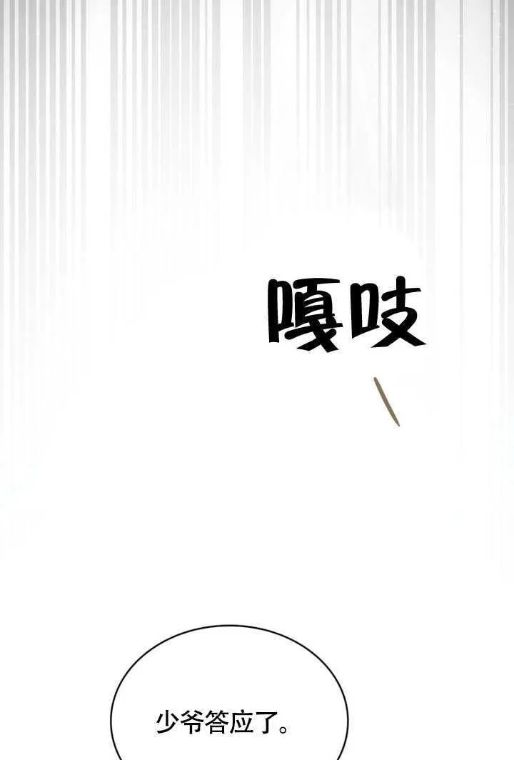 第30话75
