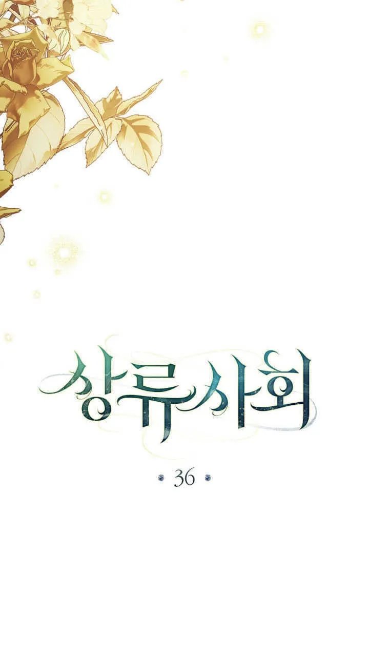 第36话42