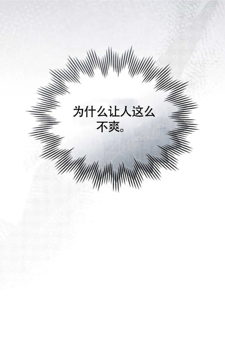 第33话45