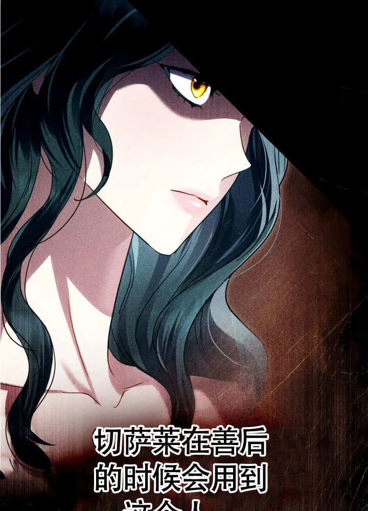 第30话34