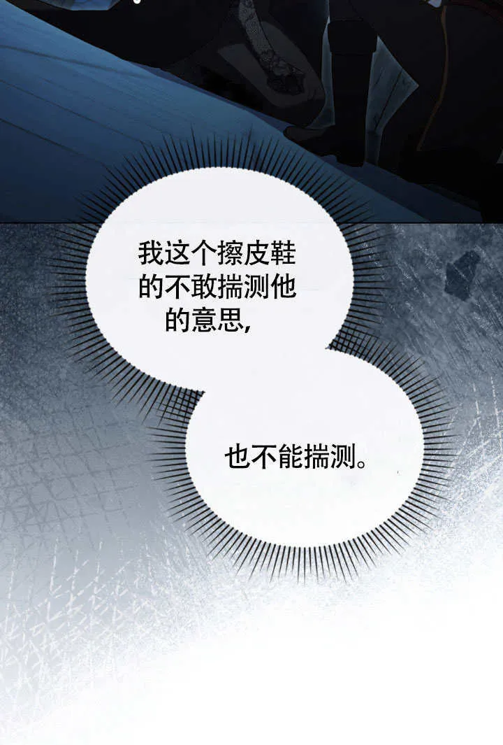第33话75