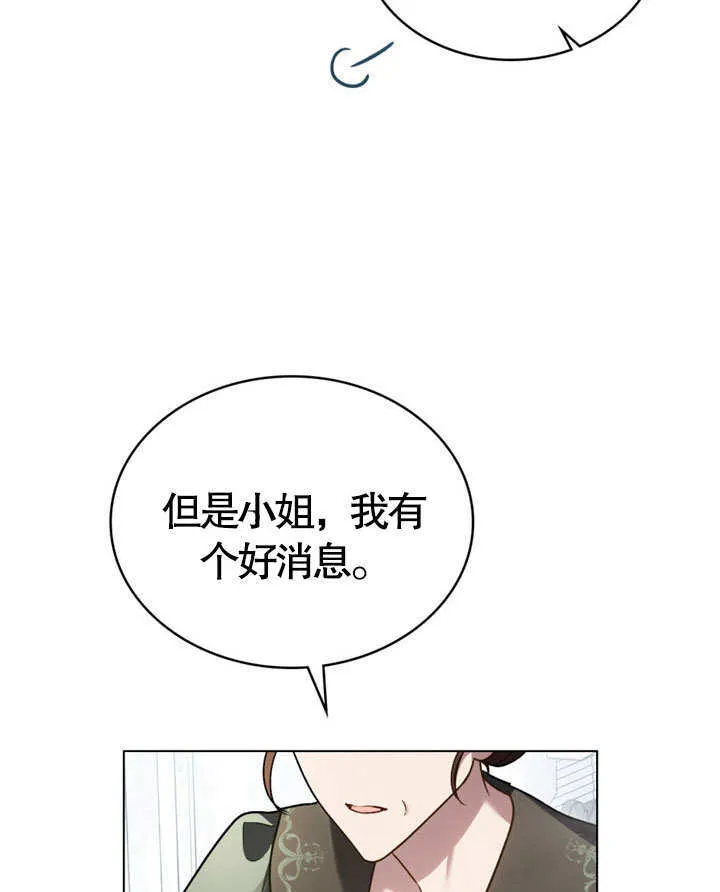 第19话91