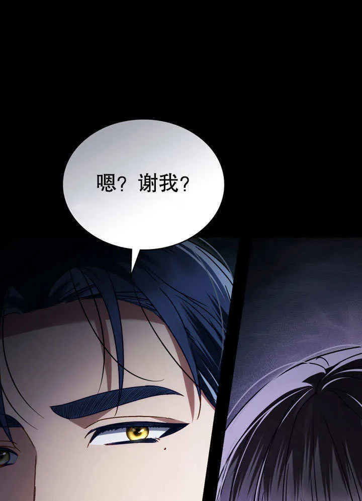 第18话29