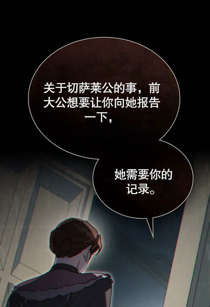 第15话35