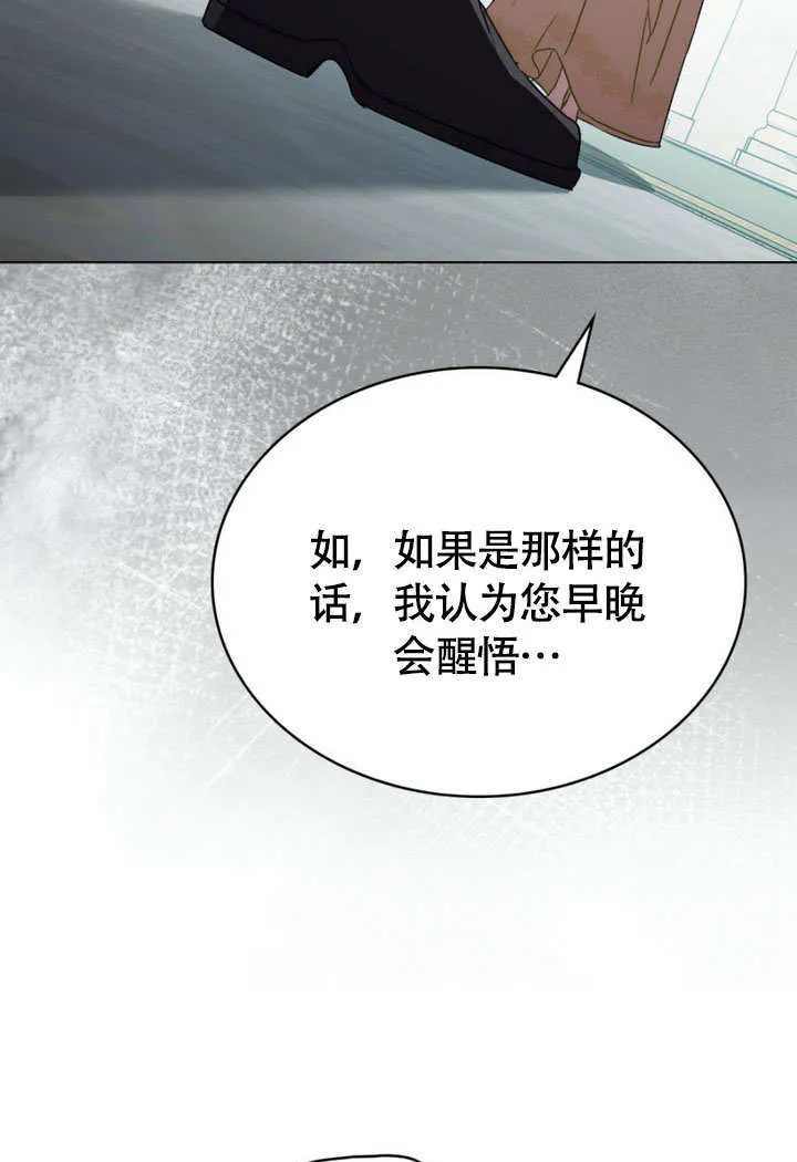 第28话22