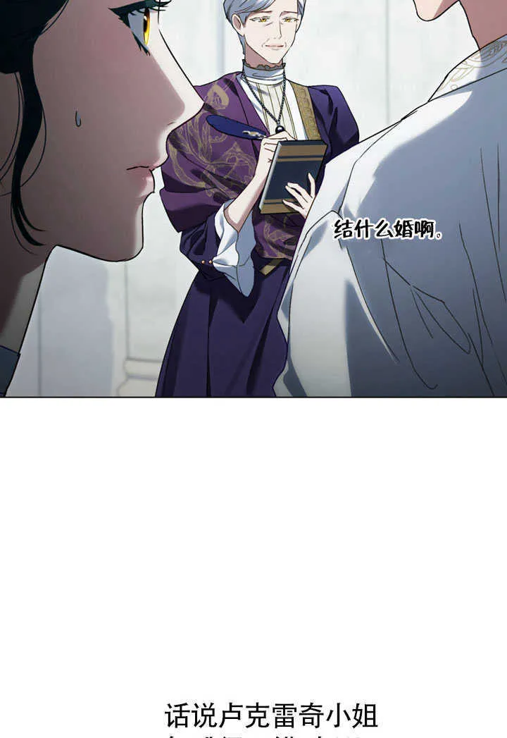 第27话55