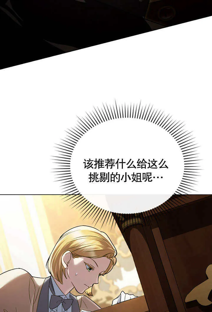第25话25