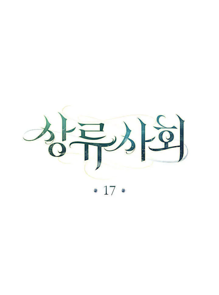 第17话42