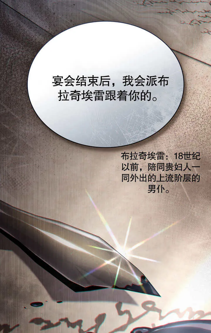 第14话51