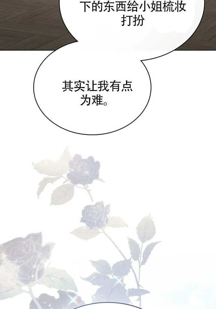 第26话2
